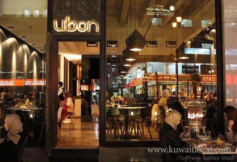 Nhà hàng ubon