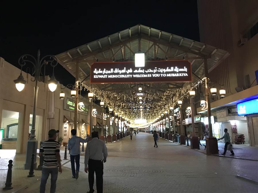 Phố đêm tại kuwait
